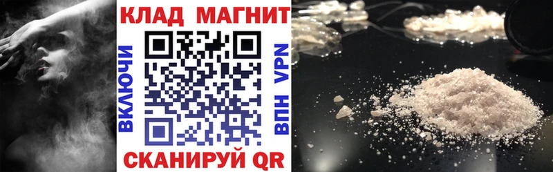 Купить закладку КОКАИН  Марихуана  Меф  APVP  ГАШИШ  Аткарск