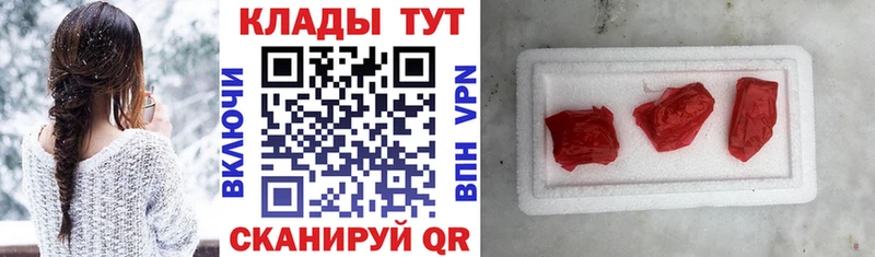 Канабис Аткарск