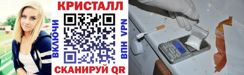 Купить  Аткарск  Амфетамин 97% 