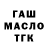 Метадон кристалл Totally Toni