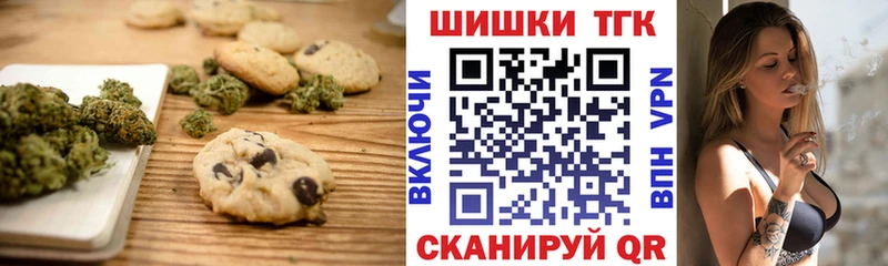 Купить где  Аткарск  Canna-Cookies марихуана 