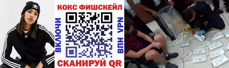 COCAIN VHQ  Купить где  Аткарск 