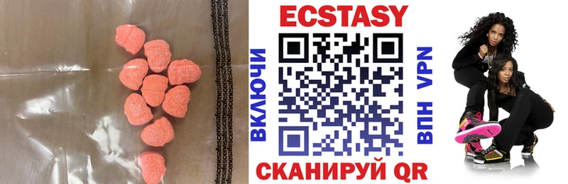 Купить где  Аткарск  Экстази mix 