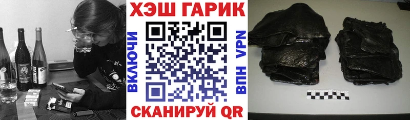 ГАШИШ убойный  Купить закладки  Аткарск 