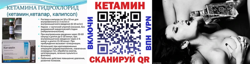 Купить где  Аткарск  КЕТАМИН ketamine 