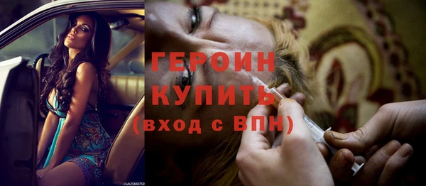 соль курить ск Заволжье