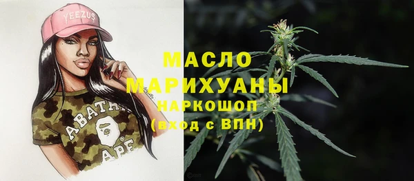 соль курить ск Заволжье