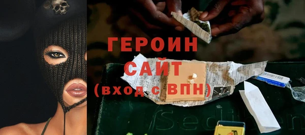 соль курить ск Заволжье