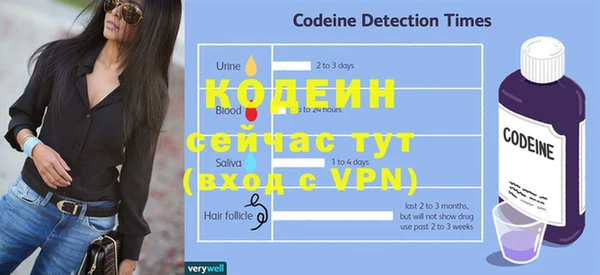 соль курить ск Заволжье