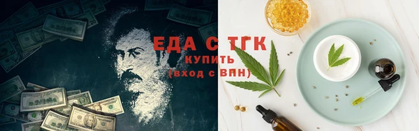соль курить ск Заволжье
