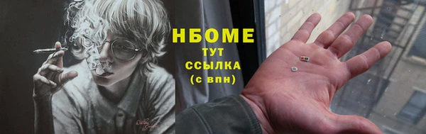 соль курить ск Заволжье