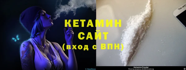 соль курить ск Заволжье