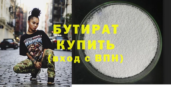 прущие грибы Заводоуковск