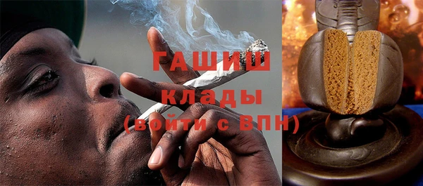соль курить ск Заволжье