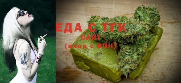 соль курить ск Заволжье