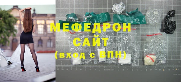 прущие грибы Заводоуковск