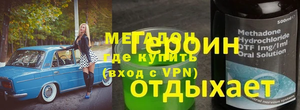 a pvp Заволжск
