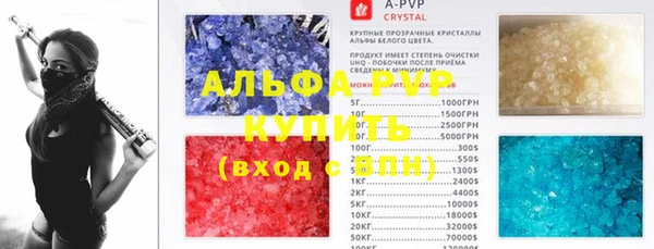 соль курить ск Заволжье
