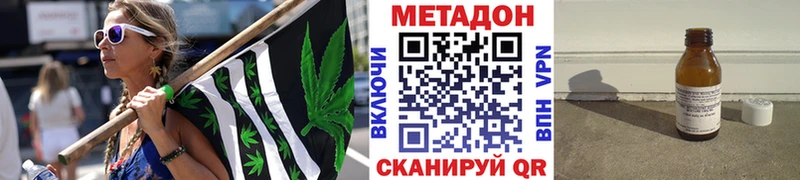 Купить закладки  Аткарск  Метадон мёд 