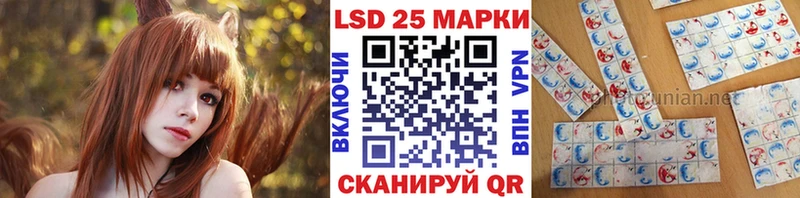 Марки 25I-NBOMe 1500мкг  Купить  Аткарск 