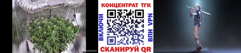 Купить закладки  Аткарск  ТГК вейп с тгк 