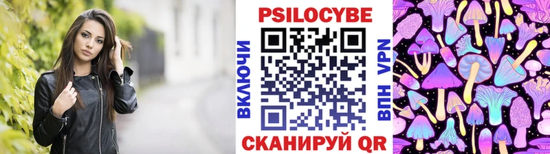 Галлюциногенные грибы прущие грибы  Купить  Аткарск 