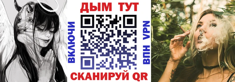 Купить  Аткарск  Каннабис сатива 